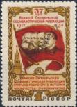 Známka Sovětský Svaz Katalogové číslo: 1737