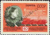 Známka Sovětský Svaz Katalogové číslo: 1740