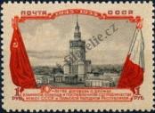 Známka Sovětský Svaz Katalogové číslo: 1754