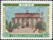 Známka Sovětský Svaz Katalogové číslo: 1776