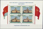 Známka Sovětský Svaz Katalogové číslo: B/18