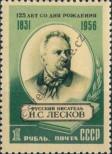 Známka Sovětský Svaz Katalogové číslo: 1844