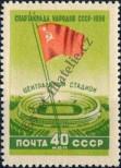 Známka Sovětský Svaz Katalogové číslo: 1857/A