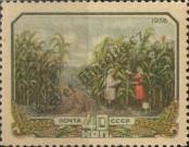 Známka Sovětský Svaz Katalogové číslo: 1878