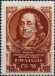 Známka Sovětský Svaz Katalogové číslo: 1888