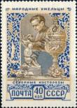 Známka Sovětský Svaz Katalogové číslo: 1933/A