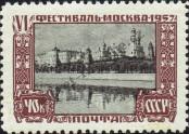 Známka Sovětský Svaz Katalogové číslo: 1974