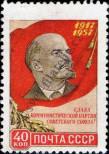 Známka Sovětský Svaz Katalogové číslo: 1997/A