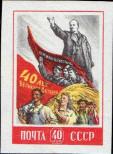 Známka Sovětský Svaz Katalogové číslo: 1996/B