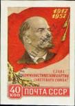 Známka Sovětský Svaz Katalogové číslo: 1997/B