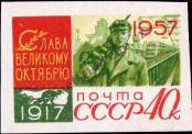 Známka Sovětský Svaz Katalogové číslo: 1998/B