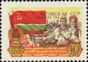 Známka Sovětský Svaz Katalogové číslo: 2011