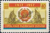 Známka Sovětský Svaz Katalogové číslo: 2032