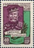 Známka Sovětský Svaz Katalogové číslo: 2033