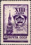 Známka Sovětský Svaz Katalogové číslo: 2066/A