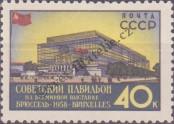 Známka Sovětský Svaz Katalogové číslo: 2069/A