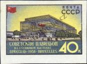 Známka Sovětský Svaz Katalogové číslo: 2069/B