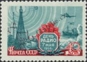 Známka Sovětský Svaz Katalogové číslo: 2082/A