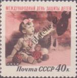 Známka Sovětský Svaz Katalogové číslo: 2085
