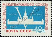 Známka Sovětský Svaz Katalogové číslo: 2098/A
