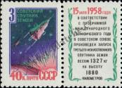 Známka Sovětský Svaz Katalogové číslo: 2101/A