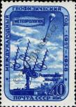 Známka Sovětský Svaz Katalogové číslo: 2104/A
