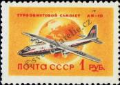 Známka Sovětský Svaz Katalogové číslo: 2108/A