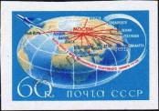 Známka Sovětský Svaz Katalogové číslo: 2106/B