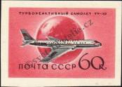 Známka Sovětský Svaz Katalogové číslo: 2107/B