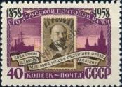 Známka Sovětský Svaz Katalogové číslo: 2119/A