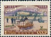 Známka Sovětský Svaz Katalogové číslo: 2122/A