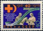 Známka Sovětský Svaz Katalogové číslo: 2142