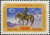Známka Sovětský Svaz Katalogové číslo: 2156