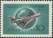 Známka Sovětský Svaz Katalogové číslo: 2171/A
