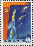Známka Sovětský Svaz Katalogové číslo: 2192