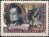 Známka Sovětský Svaz Katalogové číslo: 2208