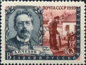 Známka Sovětský Svaz Katalogové číslo: 2211