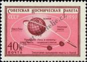 Známka Sovětský Svaz Katalogové číslo: 2219