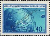 Známka Sovětský Svaz Katalogové číslo: 2220