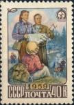 Známka Sovětský Svaz Katalogové číslo: 2227