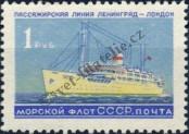 Známka Sovětský Svaz Katalogové číslo: 2235