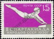 Známka Sovětský Svaz Katalogové číslo: 2249