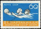Známka Sovětský Svaz Katalogové číslo: 2252