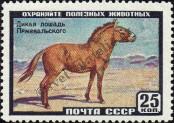 Známka Sovětský Svaz Katalogové číslo: 2276