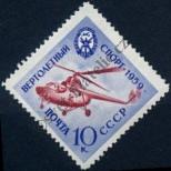 Známka Sovětský Svaz Katalogové číslo: 2280/A