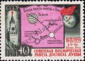 Známka Sovětský Svaz Katalogové číslo: 2285