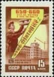 Známka Sovětský Svaz Katalogové číslo: 2291