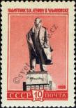 Známka Sovětský Svaz Katalogové číslo: 2297