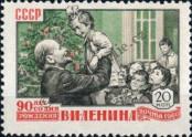 Známka Sovětský Svaz Katalogové číslo: 2331