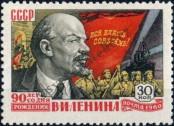 Známka Sovětský Svaz Katalogové číslo: 2332